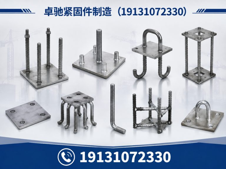 磁县紧固件展示图